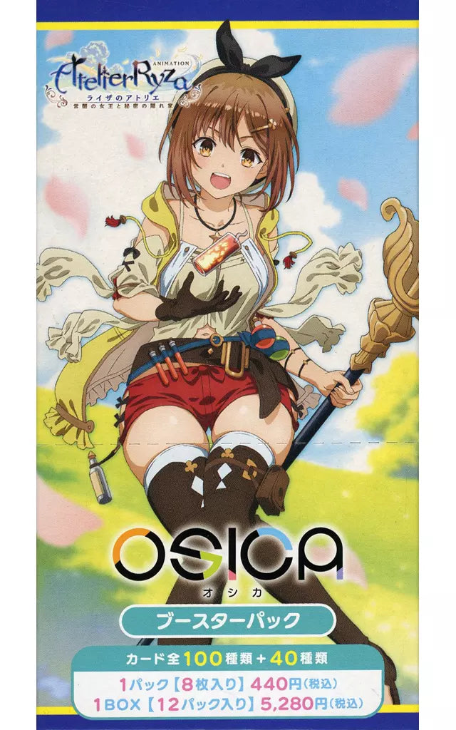 OSICA – TV Anime “Atelier Ryza” (JPN) Booster Box