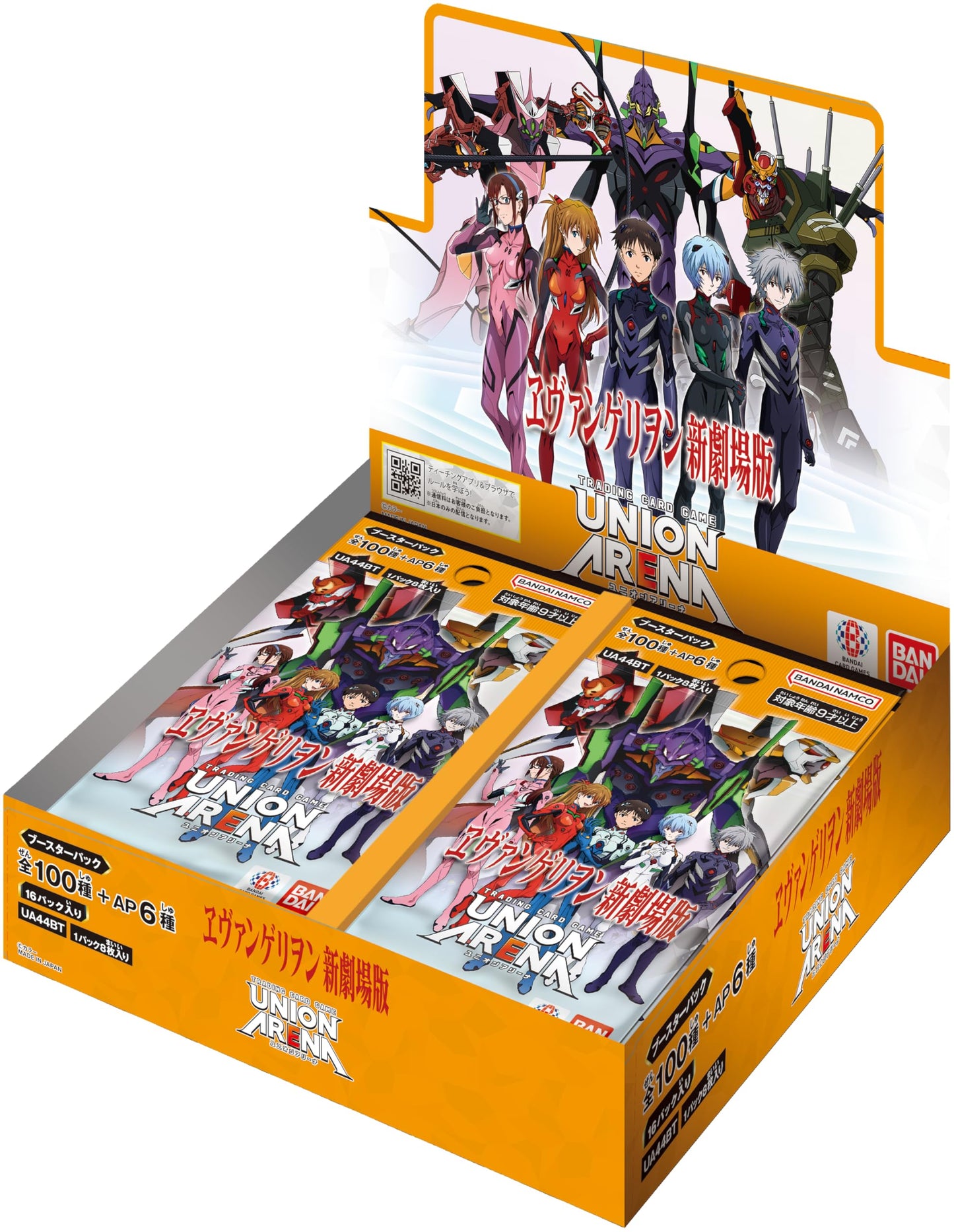 UNION ARENA – Evangelion: New Theatrical Edition (JPN) Booster Box