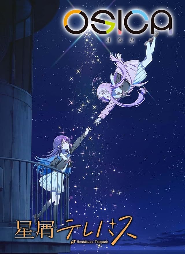 OSICA – Stardust Telepath (JPN) Booster Box