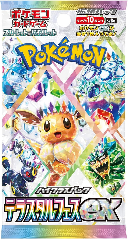 Pokémon TCG Terastal Festival EX SV8a Japanese Booster Pack